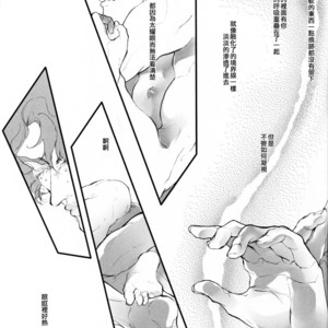 [Inano] Unformel – Jojo dj [cn] – Gay Comics image 024.jpg