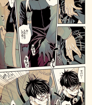 [Unknown (UNKNOWN)] Osanai koro ni Chuunen Otoko ni Itazura Sareta Koto ni Yori Forced Ganbou o Kojirasete Iru Gay Keikou M Gakusei ga, Chikan Sarete Sonomama Koushuu Toile de… [JP] — 10