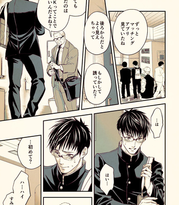 [Unknown (UNKNOWN)] Osanai koro ni Chuunen Otoko ni Itazura Sareta Koto ni Yori Forced Ganbou o Kojirasete Iru Gay Keikou M Gakusei ga, Chikan Sarete Sonomama Koushuu Toile de… [JP] — 12