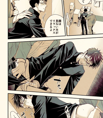 [Unknown (UNKNOWN)] Osanai koro ni Chuunen Otoko ni Itazura Sareta Koto ni Yori Forced Ganbou o Kojirasete Iru Gay Keikou M Gakusei ga, Chikan Sarete Sonomama Koushuu Toile de… [JP] — 13