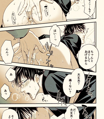 [Unknown (UNKNOWN)] Osanai koro ni Chuunen Otoko ni Itazura Sareta Koto ni Yori Forced Ganbou o Kojirasete Iru Gay Keikou M Gakusei ga, Chikan Sarete Sonomama Koushuu Toile de… [JP] — 16