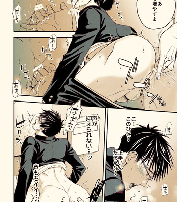 [Unknown (UNKNOWN)] Osanai koro ni Chuunen Otoko ni Itazura Sareta Koto ni Yori Forced Ganbou o Kojirasete Iru Gay Keikou M Gakusei ga, Chikan Sarete Sonomama Koushuu Toile de… [JP] — 17