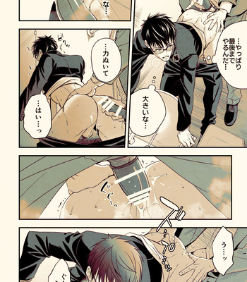 [Unknown (UNKNOWN)] Osanai koro ni Chuunen Otoko ni Itazura Sareta Koto ni Yori Forced Ganbou o Kojirasete Iru Gay Keikou M Gakusei ga, Chikan Sarete Sonomama Koushuu Toile de… [JP] — 019