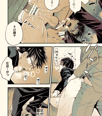 [Unknown (UNKNOWN)] Osanai koro ni Chuunen Otoko ni Itazura Sareta Koto ni Yori Forced Ganbou o Kojirasete Iru Gay Keikou M Gakusei ga, Chikan Sarete Sonomama Koushuu Toile de… [JP] — 021