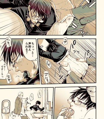 [Unknown (UNKNOWN)] Osanai koro ni Chuunen Otoko ni Itazura Sareta Koto ni Yori Forced Ganbou o Kojirasete Iru Gay Keikou M Gakusei ga, Chikan Sarete Sonomama Koushuu Toile de… [JP] — 022