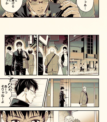 [Unknown (UNKNOWN)] Osanai koro ni Chuunen Otoko ni Itazura Sareta Koto ni Yori Forced Ganbou o Kojirasete Iru Gay Keikou M Gakusei ga, Chikan Sarete Sonomama Koushuu Toile de… [JP] — 026