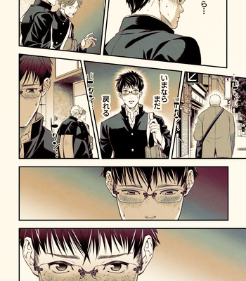 [Unknown (UNKNOWN)] Osanai koro ni Chuunen Otoko ni Itazura Sareta Koto ni Yori Forced Ganbou o Kojirasete Iru Gay Keikou M Gakusei ga, Chikan Sarete Sonomama Koushuu Toile de… [JP] — 027