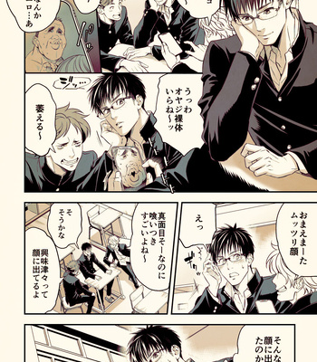 [Unknown (UNKNOWN)] Osanai koro ni Chuunen Otoko ni Itazura Sareta Koto ni Yori Forced Ganbou o Kojirasete Iru Gay Keikou M Gakusei ga, Chikan Sarete Sonomama Koushuu Toile de… [JP] — 3