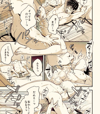 [Unknown (UNKNOWN)] Osanai koro ni Chuunen Otoko ni Itazura Sareta Koto ni Yori Forced Ganbou o Kojirasete Iru Gay Keikou M Gakusei ga, Chikan Sarete Sonomama Koushuu Toile de… [JP] — 032