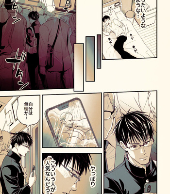 [Unknown (UNKNOWN)] Osanai koro ni Chuunen Otoko ni Itazura Sareta Koto ni Yori Forced Ganbou o Kojirasete Iru Gay Keikou M Gakusei ga, Chikan Sarete Sonomama Koushuu Toile de… [JP] — 6
