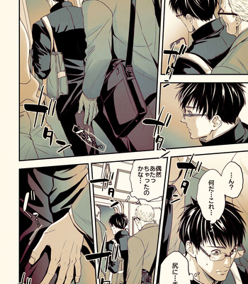 [Unknown (UNKNOWN)] Osanai koro ni Chuunen Otoko ni Itazura Sareta Koto ni Yori Forced Ganbou o Kojirasete Iru Gay Keikou M Gakusei ga, Chikan Sarete Sonomama Koushuu Toile de… [JP] — 7