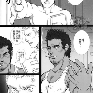 [Shingo] The Coach and I [cn] – Gay Comics image 002.jpg