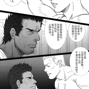 [Shingo] The Coach and I [cn] – Gay Comics image 005.jpg