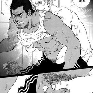 [Shingo] The Coach and I [cn] – Gay Comics image 007.jpg
