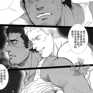[Shingo] The Coach and I [cn] – Gay Comics image 008.jpg
