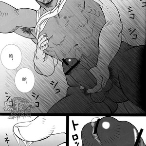 [Shingo] The Coach and I [cn] – Gay Comics image 009.jpg