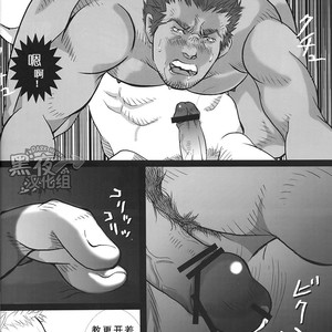 [Shingo] The Coach and I [cn] – Gay Comics image 020.jpg