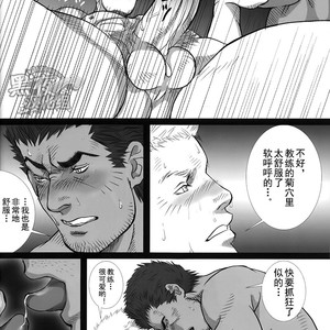 [Shingo] The Coach and I [cn] – Gay Comics image 024.jpg