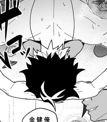 [PULIN Nabe (kakenari)] Skeb 0094 [Eng]