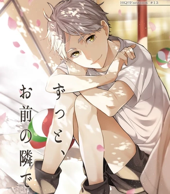 [Neko no Karintou (Suzukawa)] Forever Next To You – Haikyuu!! dj [JP]