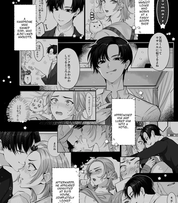 [LILIUM (Yurikawa)] Mascot ☆ Holic 2 [Eng] — 3