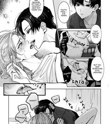 [LILIUM (Yurikawa)] Mascot ☆ Holic 2 [Eng] — 023
