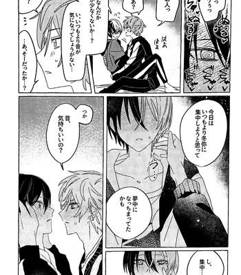 [N] Incredibly Serious – Project Sekai dj [JP] — 14