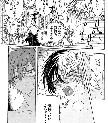 [N] Incredibly Serious – Project Sekai dj [JP] — 030