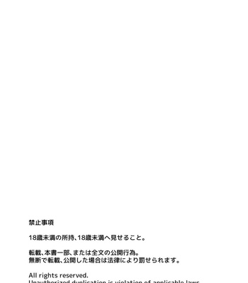 [Kyo Koujou (Motika)] Tonari no Danna (Oji)-san | The Hubby Next Door [Eng] — 002