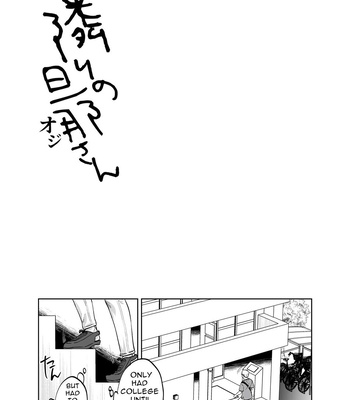 [Kyo Koujou (Motika)] Tonari no Danna (Oji)-san | The Hubby Next Door [Eng] — 003