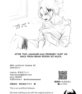 [Lopicas (Sanae)] O soroi – Boku no Hero Academia dj [Eng] — 025