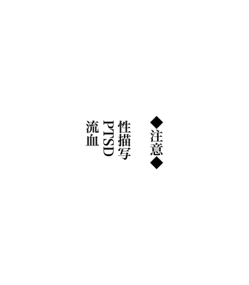 [XXkorori (Ko Tora)] Hakuen to Kokuen – Kitarou Tanjou: Gegege no Nazo dj [JP] — 002