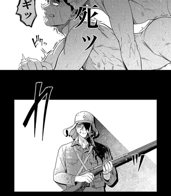 [XXkorori (Ko Tora)] Hakuen to Kokuen – Kitarou Tanjou: Gegege no Nazo dj [JP] — 027