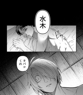 [XXkorori (Ko Tora)] Hakuen to Kokuen – Kitarou Tanjou: Gegege no Nazo dj [JP] — 030