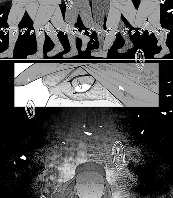 [XXkorori (Ko Tora)] Hakuen to Kokuen – Kitarou Tanjou: Gegege no Nazo dj [JP] — 004