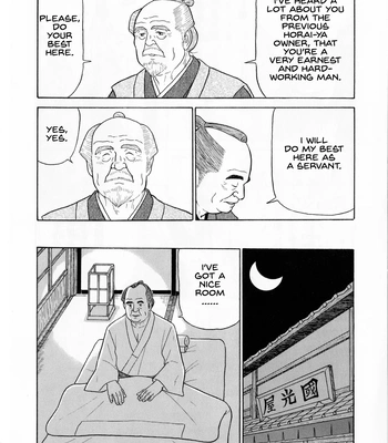 [Satou Shirokuma] Oinkyo-san [Eng] — 3