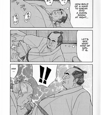 [Satou Shirokuma] Oinkyo-san [Eng] — 6