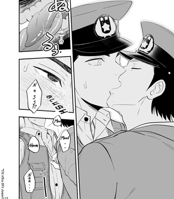 [D-Raw 2 (Draw2)] Yume no END wa Itsu mo ××× [ENG] – Gay Comics image Yume-no-END-wa-Itsu-mo-13.jpg