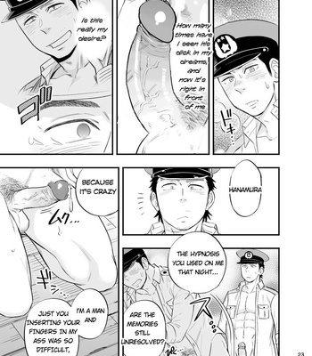 [D-Raw 2 (Draw2)] Yume no END wa Itsu mo ××× [ENG] – Gay Comics image Yume-no-END-wa-Itsu-mo-24.jpg