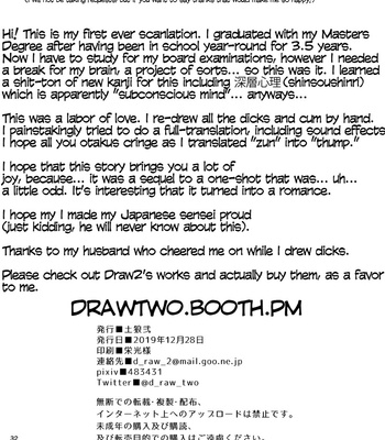 [D-Raw 2 (Draw2)] Yume no END wa Itsu mo ××× [ENG] – Gay Comics image Yume-no-END-wa-Itsu-mo-32.jpg