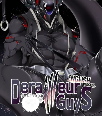 [106’sTORE (Kishiri106)] DerailleurGuys [Eng]