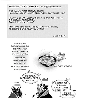 [106’sTORE (Kishiri106)] DerailleurGuys [Eng] — 033