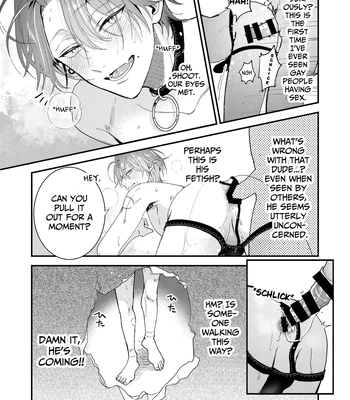 [Komeshiki (Yonetaro)] If There Were A Hole, I Want To Penetrate It [Eng] — 007