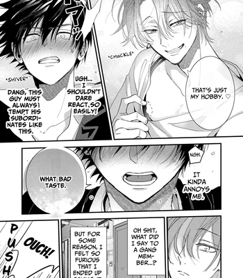 [Komeshiki (Yonetaro)] If There Were A Hole, I Want To Penetrate It [Eng] — 013