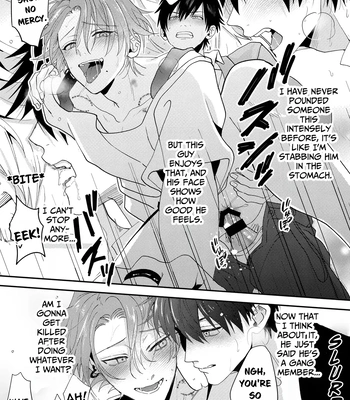 [Komeshiki (Yonetaro)] If There Were A Hole, I Want To Penetrate It [Eng] — 018