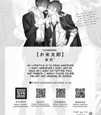 [Komeshiki (Yonetaro)] If There Were A Hole, I Want To Penetrate It [Eng] — 022