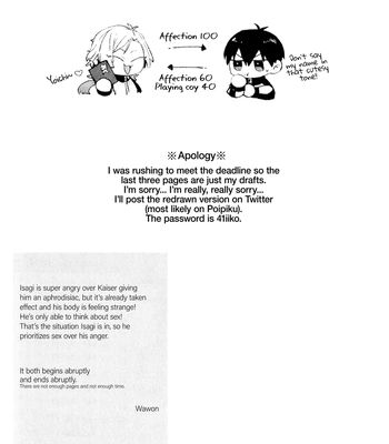 [Yamamori Onigiri (WAWON, HAKUMAI)] Don’t Be Silly! Shitty Darling – Blue Lock dj [Eng] — 2
