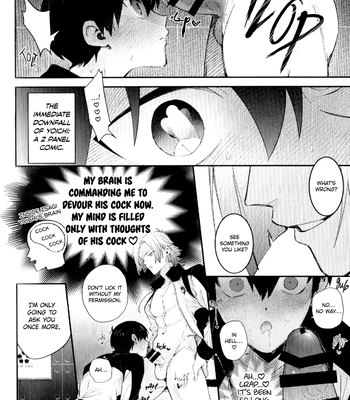 [Yamamori Onigiri (WAWON, HAKUMAI)] Don’t Be Silly! Shitty Darling – Blue Lock dj [Eng] — 10