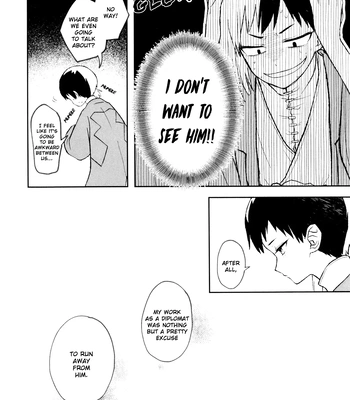 [Kitsune-iro (Amehage)] Dr. Stone dj – Banana wa Osake de Hairimasu ka? [Eng] — 4