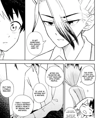 [Kitsune-iro (Amehage)] Dr. Stone dj – Banana wa Osake de Hairimasu ka? [Eng] — 040